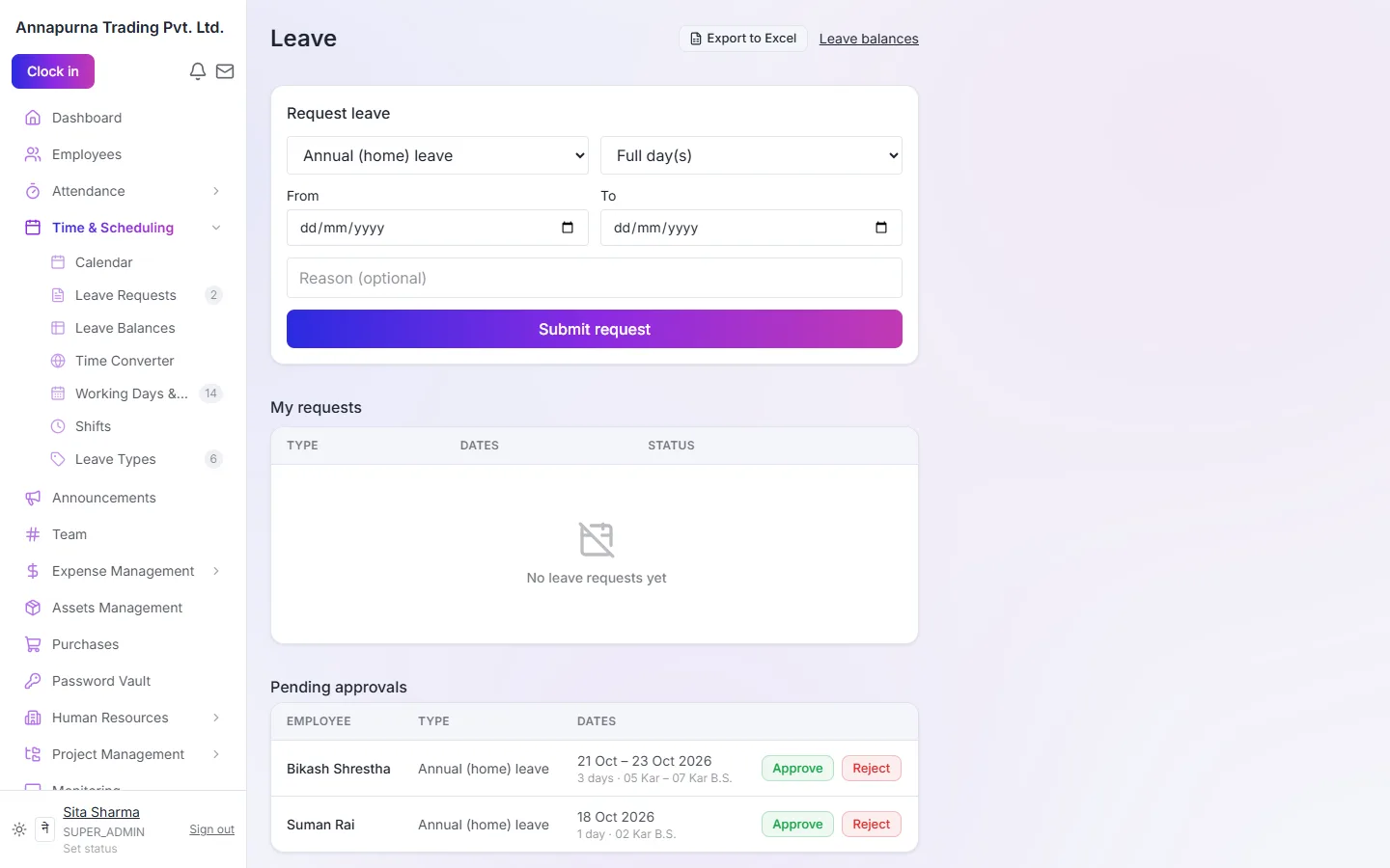 Leave page with a request form and pending approvals